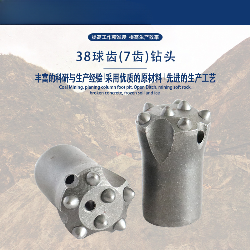 لقمة حفر ذات 38 سن كروي و7 سنو - مراجعة Drill Bits وسعره